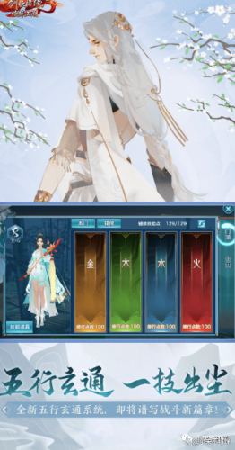 新剑侠情缘手游天心攻略大全