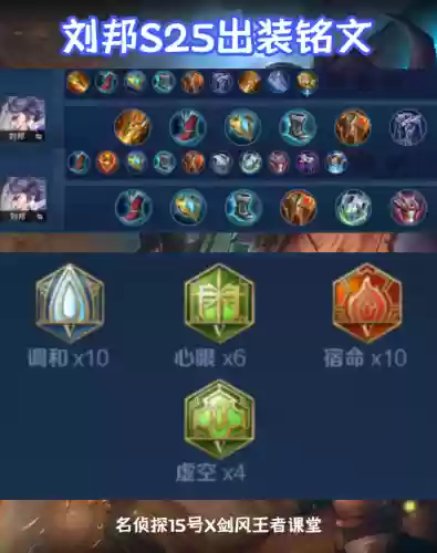 王者守卫手游