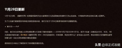 军需官是什么军衔