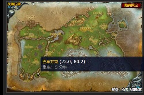 魔兽世界收集原料任务怎么做