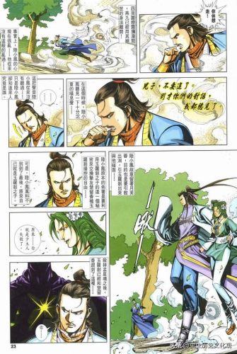古龙群侠传steam