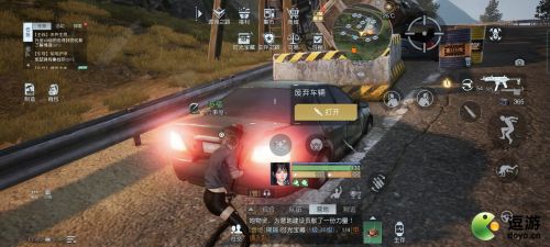 黎明觉醒地图有多大