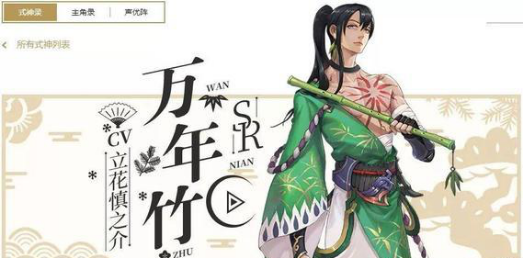 阴阳师兔丸黑蛋可以重复领吗
