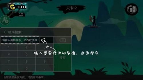 7723盒子app