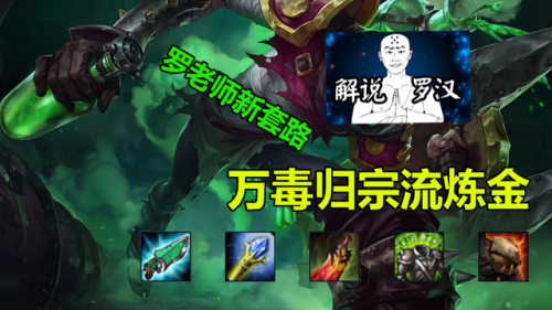 天刀淬火流毒9重属性