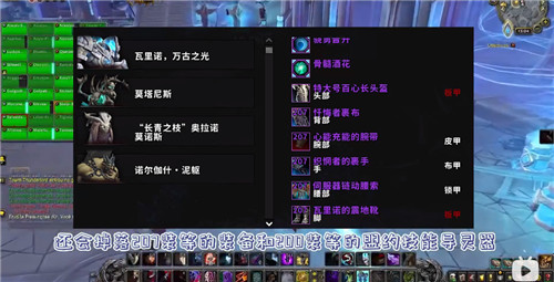 魔兽世界需要光追吗