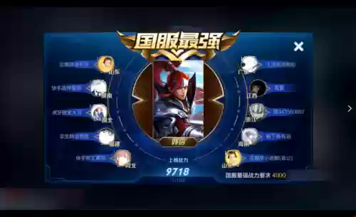 韩信适合什么阵容