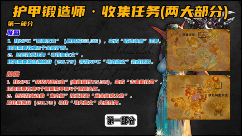 魔兽世界怀旧服锻造满级