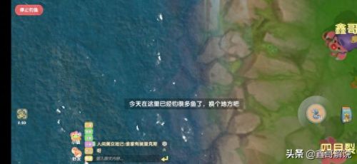 摩尔庄园里的阳光酥肉怎么做