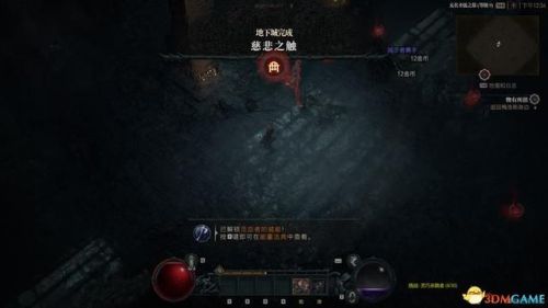 暗黑3最简单的地下城套装任务