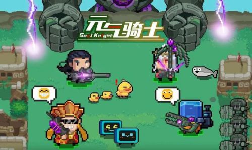 元气骑士修改器刷宝石