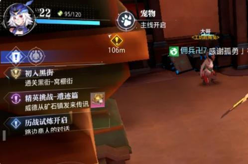 晶核coa是哪个省的公司