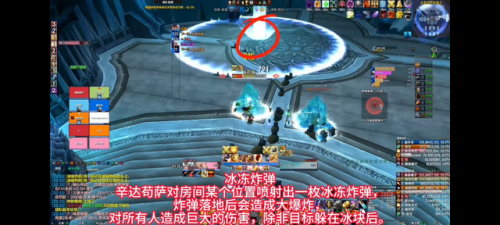 icc辛达苟萨攻略技能