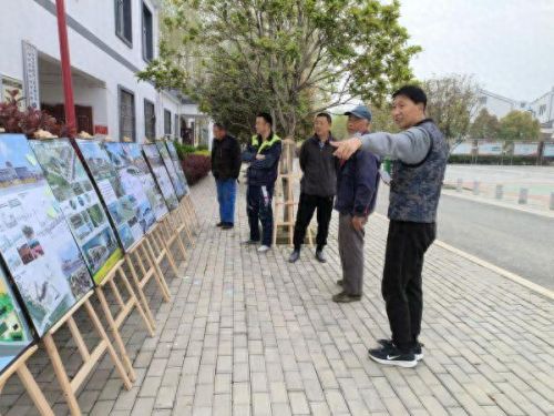 十四五蓝图规划