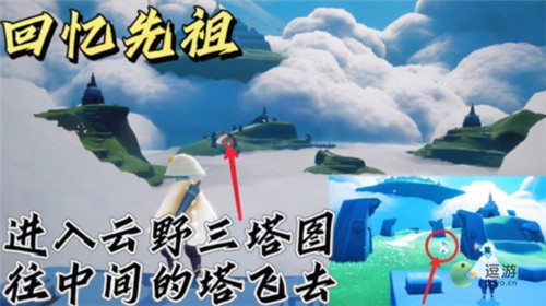 光遇什么时候上线