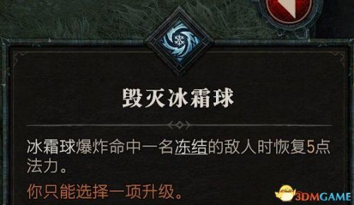 暗黑3最简单的地下城套装任务