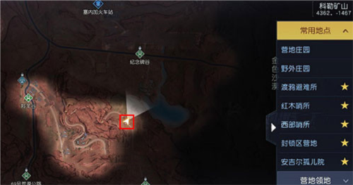 黎明觉醒海景小房藏宝图没了