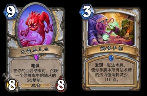 炉石传说潜行者卡组