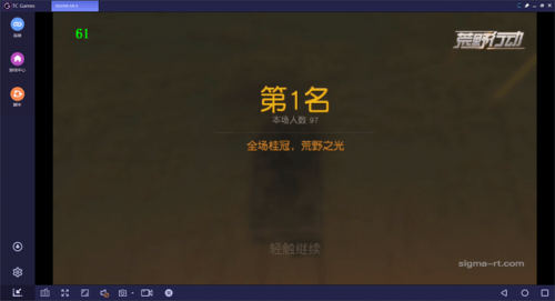 荒野行动手游透视自瞄
