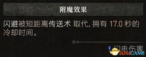 mir4法师技能攻略