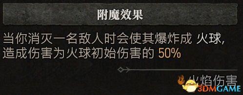 mir4法师技能攻略