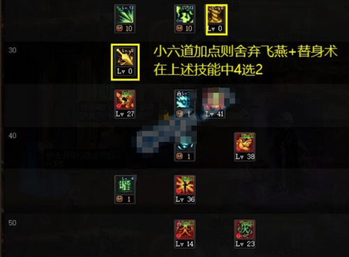 dnf110版本忍者六道技能解析