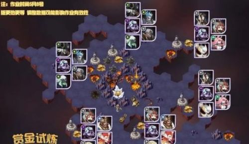 试炼之地攻略魔女