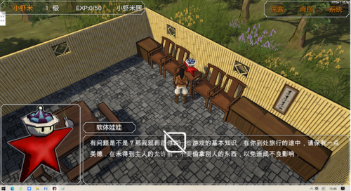 金庸群侠传3贺岁版和加强版区别