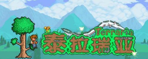 泰拉瑞亚地下发红光的是什么