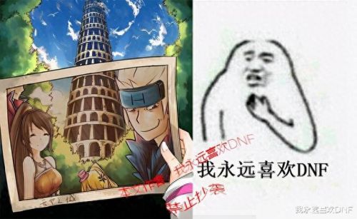 dnf角色进游戏卡住了