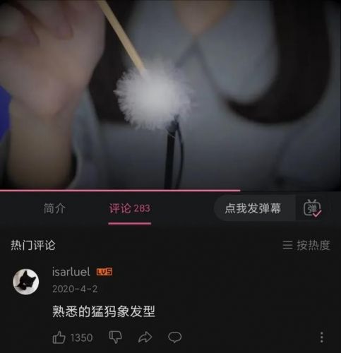 猛犸后期效果