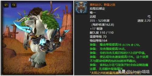 魔兽世界从60到120团本