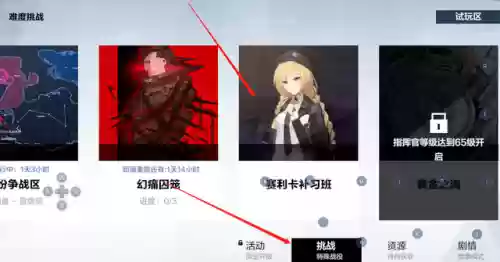 圣杯战争五战阵容