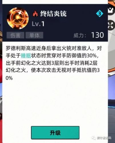 如何获取肖恩·罗斯的脸