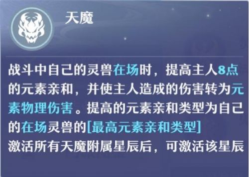 诛仙150不飞升鬼王加点图