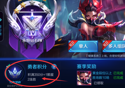 王者荣耀51星不打还掉不掉星