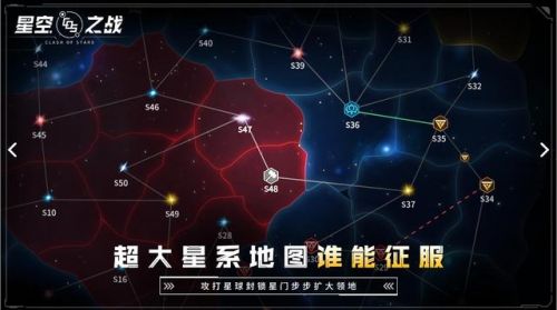 星际战争类游戏