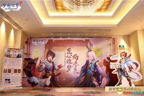 梦想世界交易平台5173
