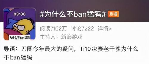 猛犸后期效果