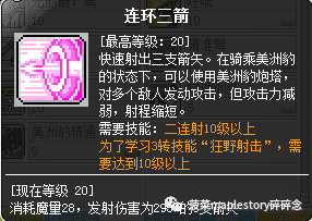 豹弩游侠什么豹子最好