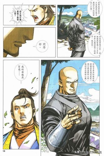古龙群侠传steam
