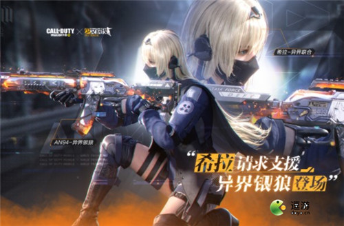 使命召唤手游黑色战域角色解锁