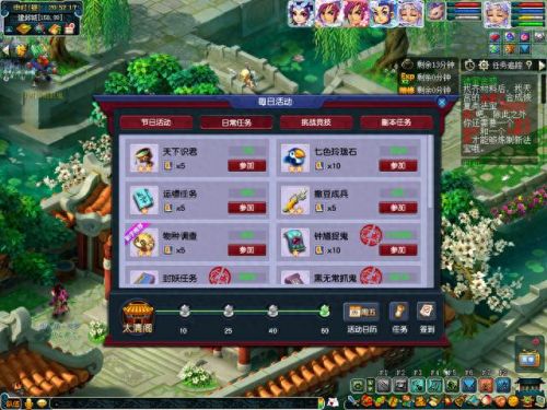 梦幻西游抓变异马面鬼