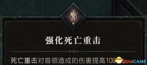 暗黑3最简单的地下城套装任务