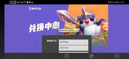 taptap战双帕弥什兑换码大全
