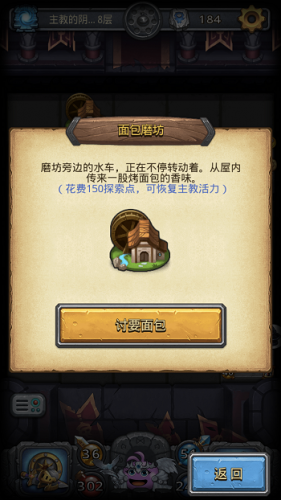 诸神的棋盘复活塞缪尔