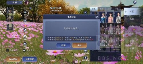 天涯明月刀公益服发布网