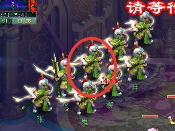 梦幻西游109飞升攻略