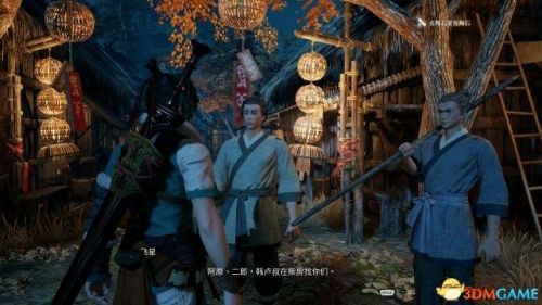 神舞幻想绅士版与原版区别