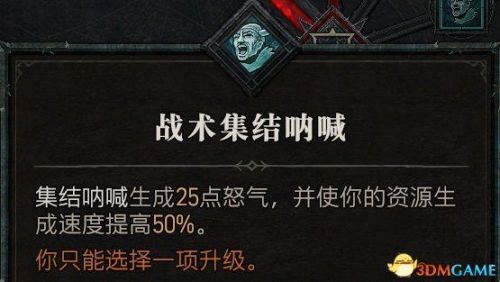 暗黑3最简单的地下城套装任务